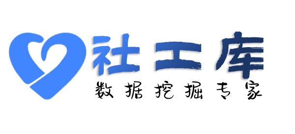 Crime社工库查询快递收货地址等信息